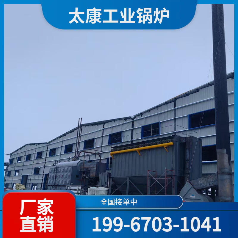 贵港余热锅炉