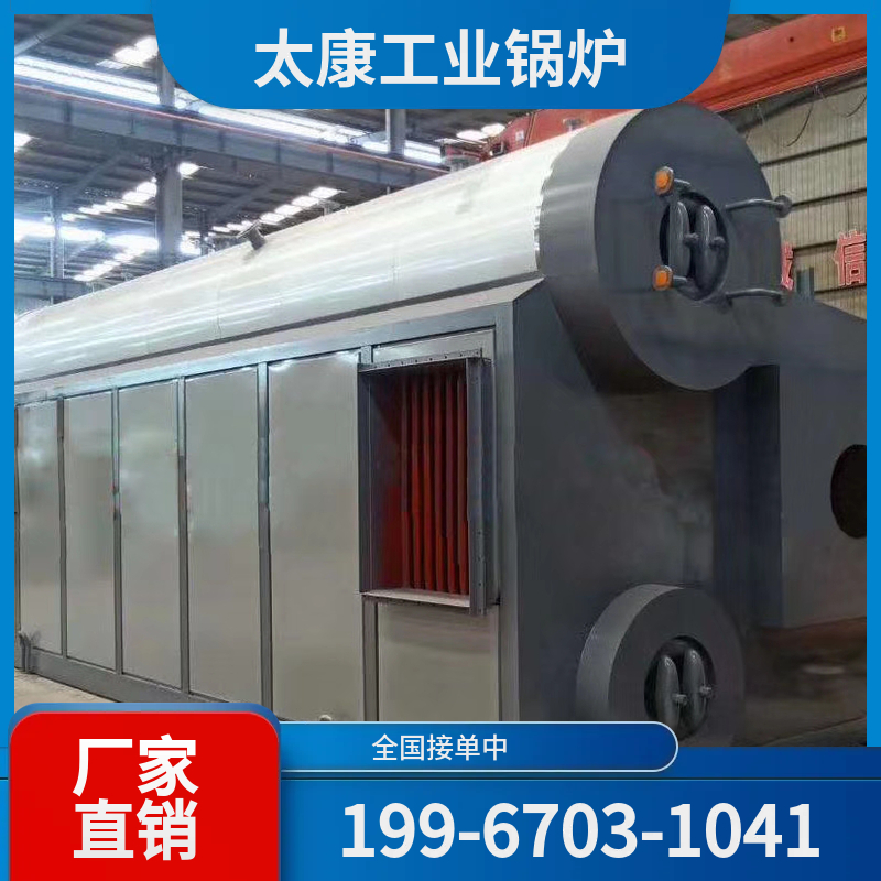 贵港有机热载体锅炉