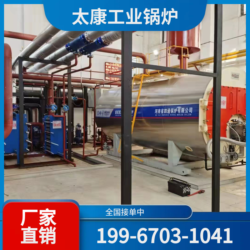 贵港生物质导热油锅炉