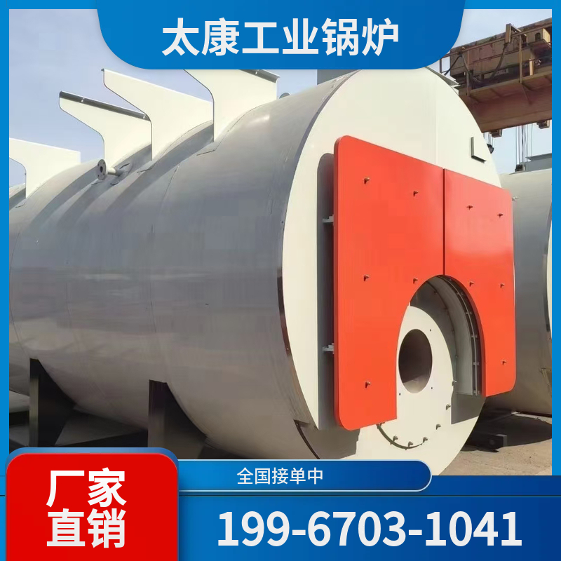 贵港低氮改造锅炉