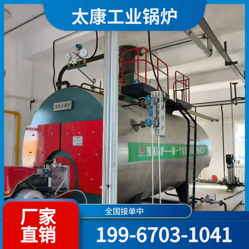 贵港高效节能锅炉