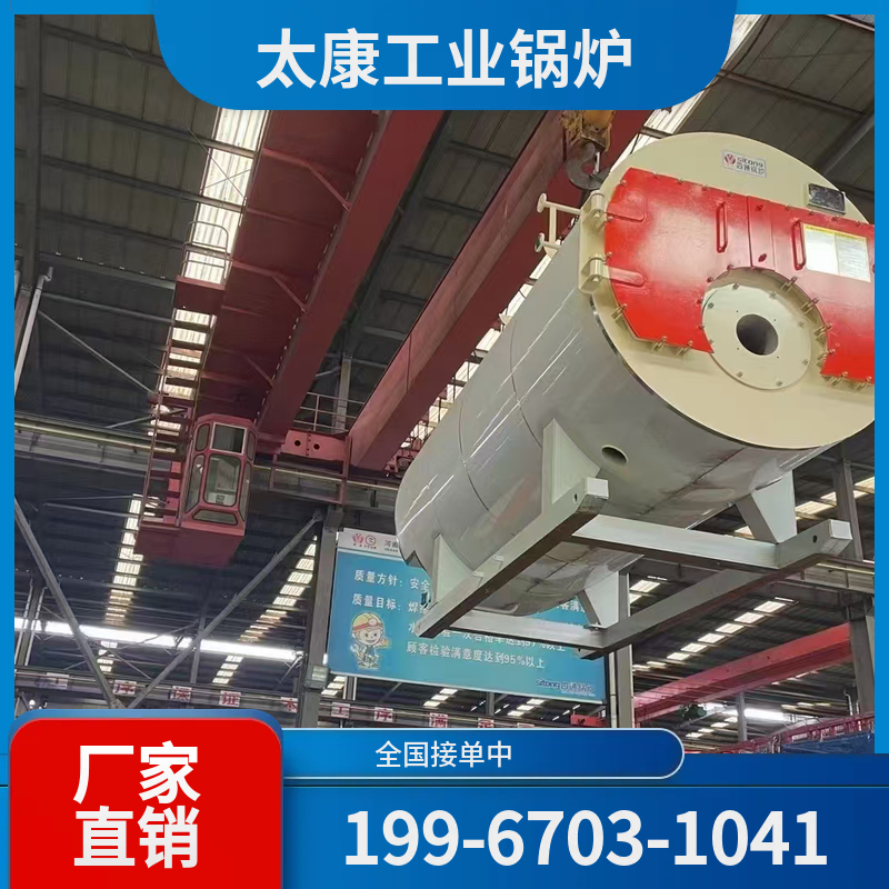 贵港烟气余热锅炉